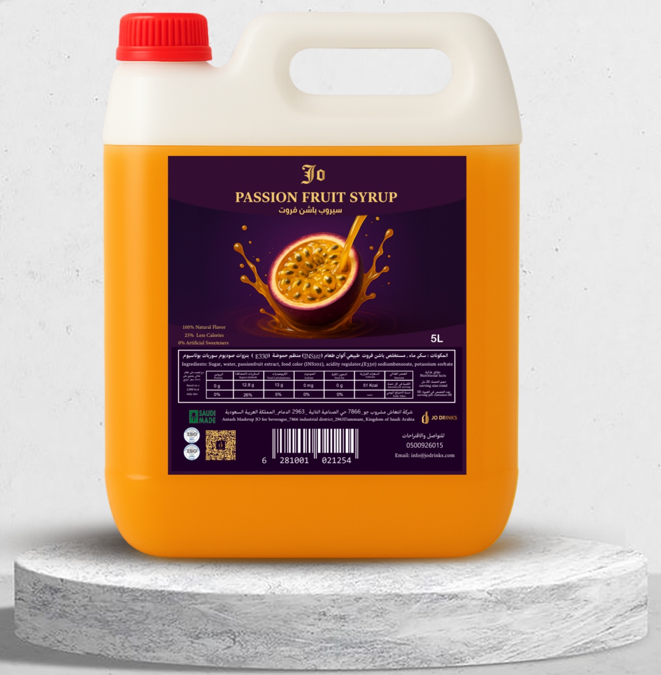 PASSION FRUIT SYRUP 4L سيروب باشن فروت
